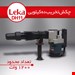  چکش تخریب 1200 وات لکا مدل DH11
