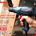  دستگاه دریل پیچ گوشتی برقی مارک رونیکس مدل2513