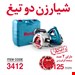  دستگاه شیار زن مدل 3412 مارک رونیکس