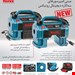  کمپرسور فندکی رونیکس مدل RH-4260B سه کاره