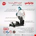  دستگاه پروفیل بر رونیکس مدل5901
