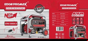 موتور برق ادون EDON مدل EDON PROMAX EPM-15000A-S